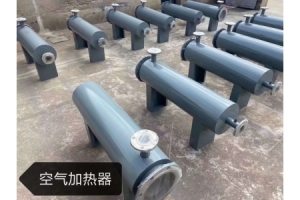 管道加热器